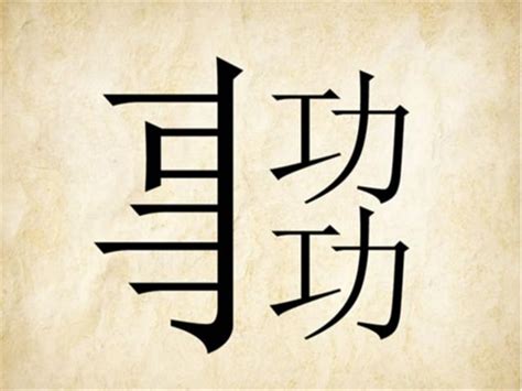 比喻快速|形容快的成語 